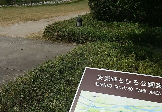 安曇野ちひろ公園