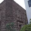 旧松山家住宅松濤館（国の登録有形文化財）