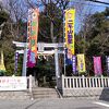 越木岩神社