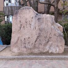 芦屋川（月若公園）