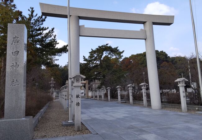 廣田神社