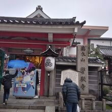 誓願寺