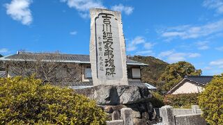 吉川経家公忌魂碑