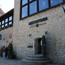 ネイツィトルン入口