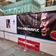 アントニオ猪木さんの展示会が開催