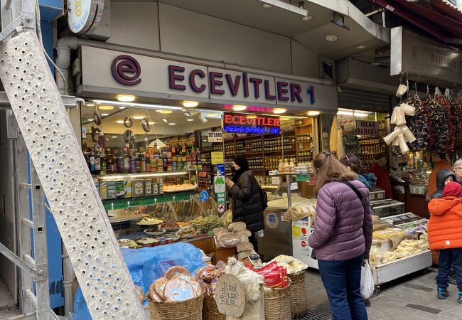 Kadikoy Produce Market