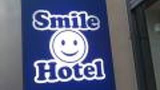 スマイルホテル大阪四ツ橋