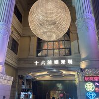 カジノで両替してもらった