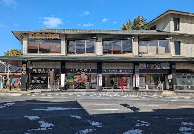 橋の駅「岩国市観光物産交流センター」