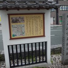 黒崎宿 西構口跡