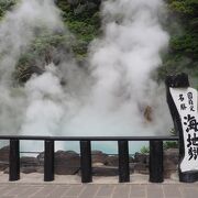 噴気がすごい　海地獄