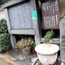 長崎街道嬉野湯宿 西構口跡