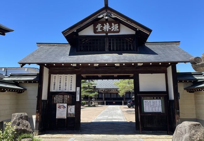 円光寺(岐阜県飛騨市)