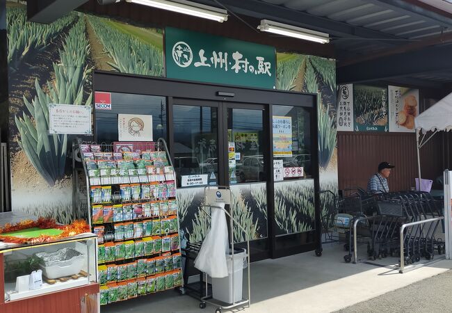 「道の駅こもち」とはしごしました