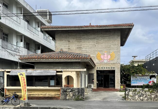 具志堅用高記念館