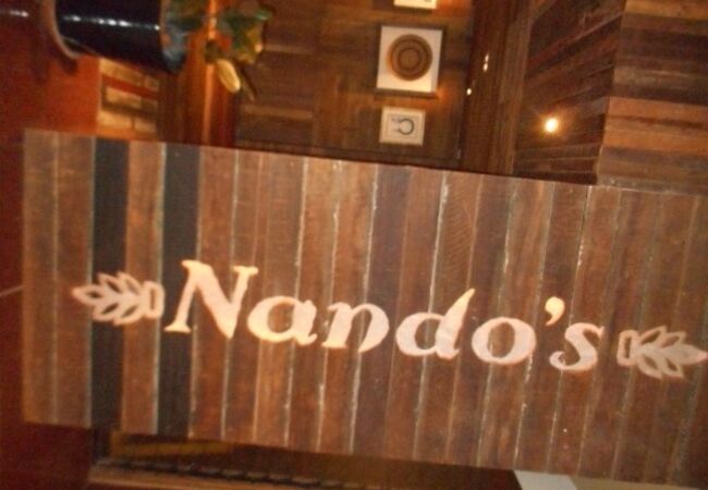 Nando's (Suria KLCC)