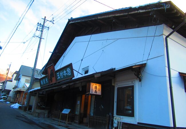 酒造美術館 ギャラリー玉村本店