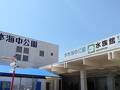 串本海中公園センター