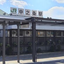 中之条駅