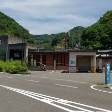 道の駅 イノブータンランドすさみ