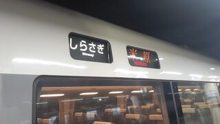 普通車指定席の場合、2～4号車よりも7～9号車のほうが比較的