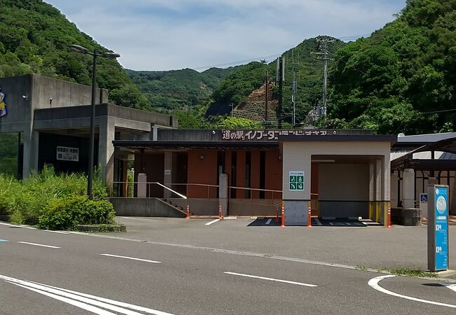 道の駅 イノブータンランドすさみ