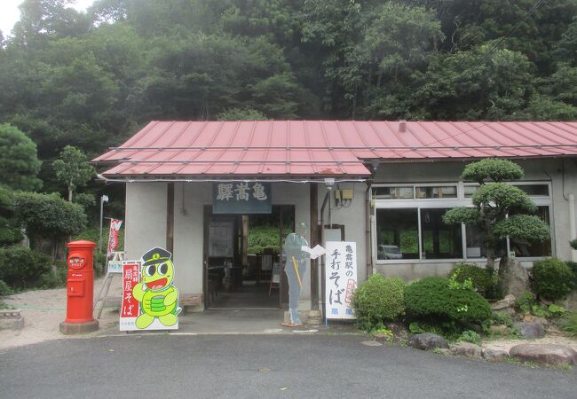 亀嵩駅