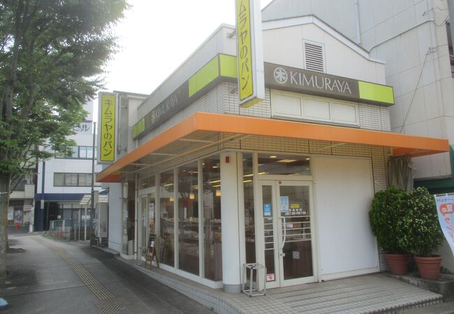 キムラヤ 笠岡駅前店