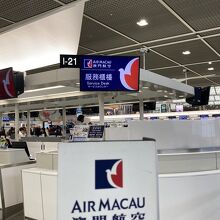 澳門航空カウンター