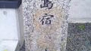 木曽文化交流センターの入口脇にひっそりと建っています