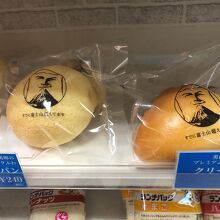 富士山を越えるメロンパンとクリームパンって…