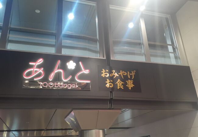 あんと　5点 20230908164031_1431179339_l.jpeg