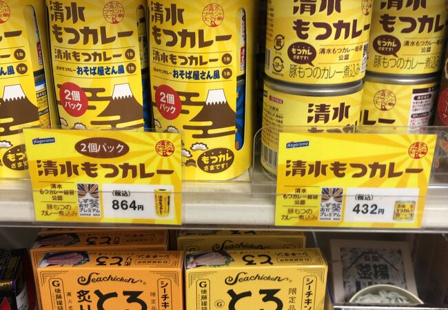体当たりしてくる女性店員