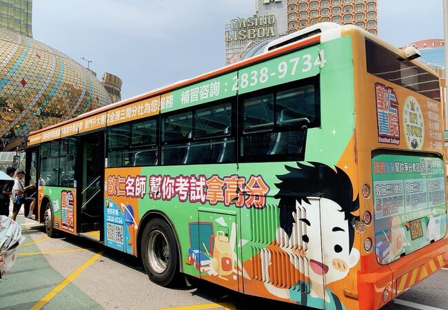 マカオ観光の要 マカオパス【Macau Pass】 の作り方と使い方
