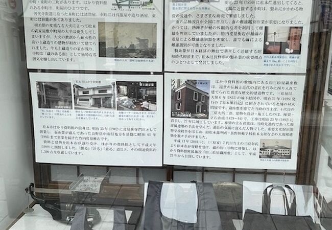 「はかる」道具を展示しています