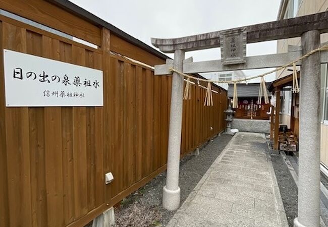 松本薬業会館の敷地にある井戸です