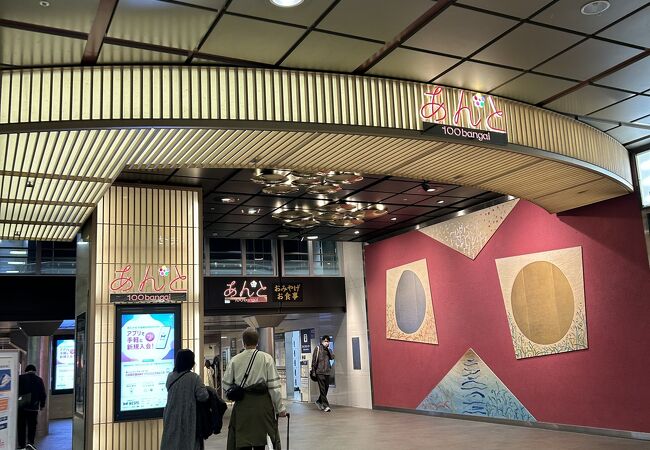 金沢百番街（あんと・あんと西・Rinto） クチコミ・アクセス