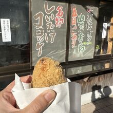 道の駅 天城越え