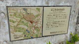 崎山馬場