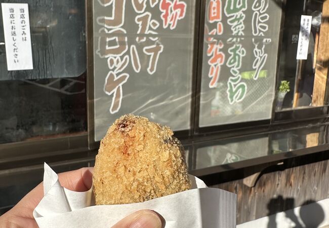 道の駅 天城越え