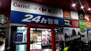 西門から歩いて行ける距離