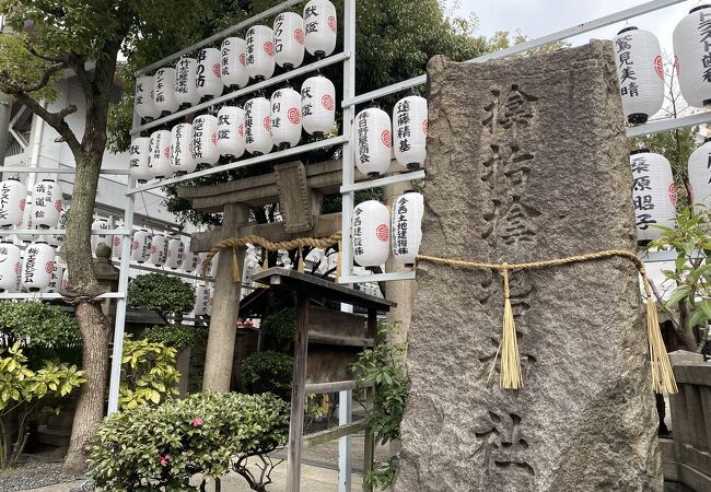サムハラ神社 クチコミ・アクセス・営業時間|ミナミ(難波 サムハラ神社 クチコミ・アクセス・営業時間|ミナミ(難波