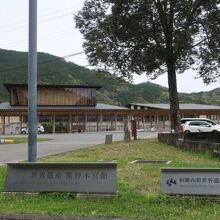 世界遺産熊野本宮館