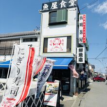 夜明茶屋