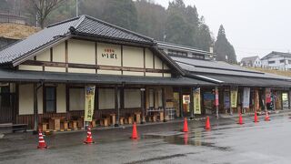 道の駅 通潤橋