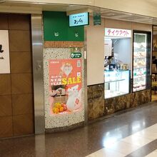 コンパル 栄西店