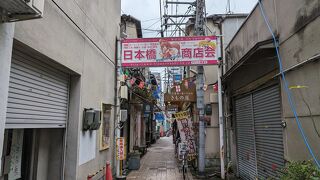 日本橋商店会