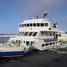 流氷観光砕氷船「おーろら」