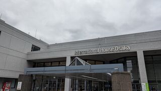 大阪国際交流センター(アイハウス)