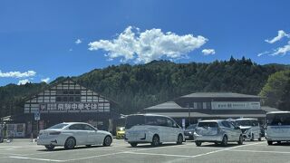 道の駅 アルプ飛騨古川